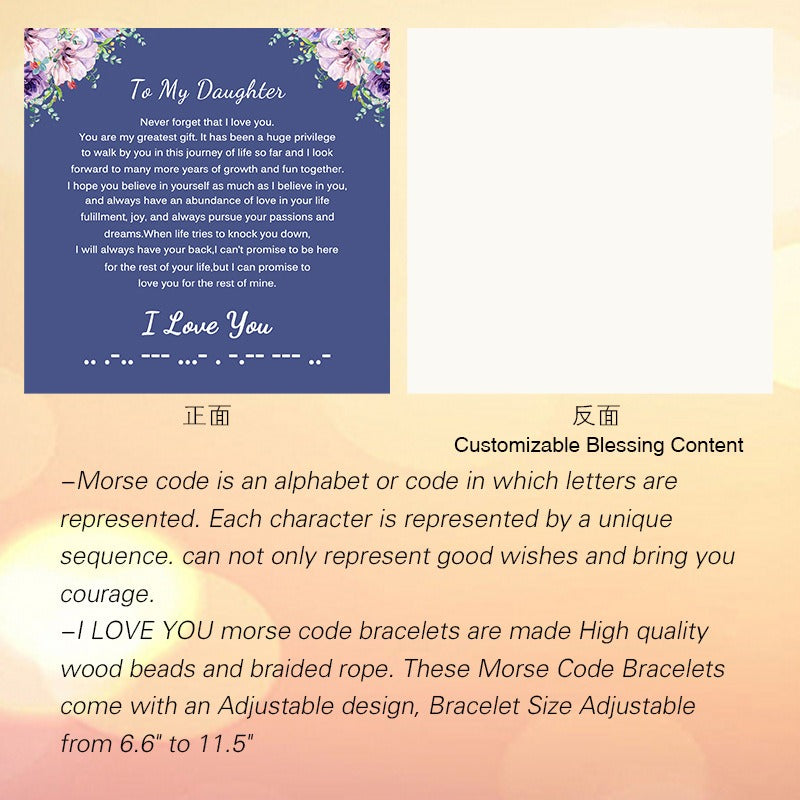 To My Daughter Password Bracelet – 6MM Powder Crystal Frosted Stone Bracelet Gift